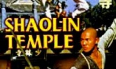 מקדש שאולין ( 1982) תרגום מובנה