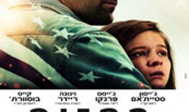 בחזית (2013) תרגום מובנה לצפייה ישירה