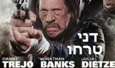 קליע תרגום מובנה לצפייה ישירה | Bullet