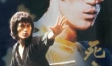 משחק המוות 2 תרגום מובנה לצפייה ישירה