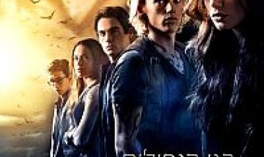 בני הנפילים: עיר של עצמות (2013) תרגום מובנה לצפייה ישירה