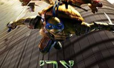 צבי הנינג'ה (2014) תרגום מובנה Teenage Mutant Ninja Turtles לצפייה ישירה