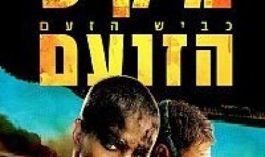 מקס הזועם: כביש הזעם תרגום מובנה לצפייה ישירה | Mad Max: Fury Road