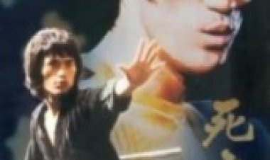 משחק המוות 2 תרגום מובנה לצפייה ישירה | Game Of Death 2