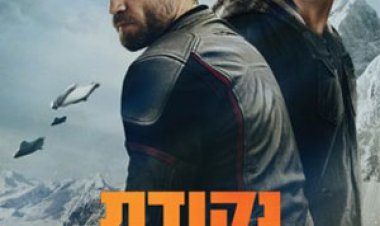 נקודת פריצה תרגום מובנה Point Break לצפייה ישירה