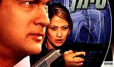 לא משאיר סימן תרגום מובנה לצפייה ישירה | Out Of Reach