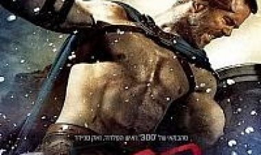 300: עליית האימפריה *תרגום מובנה* להורדה ולצפייה ישירה / 300: Rise Of An Empire 2014 – DVDRip