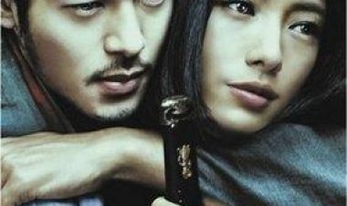 שינובי לב תחת להב תרגום מובנה לצפייה ישירה