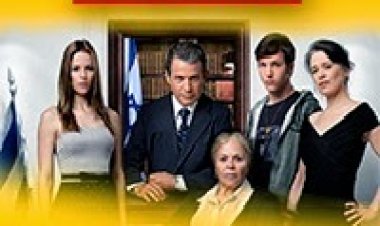 ילדי ראש הממשלה עונה 2 פרק 1