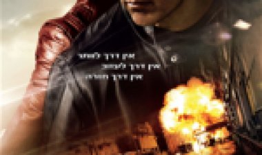 ג'ק ריצ'ר: אין דרך חזרה תרגום מובנה (TS) Jack Reacher Never Go Back לצפייה ישירה
