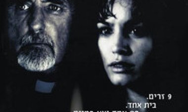 בית של תשעה תרגום מובנה לצפייה ישירה