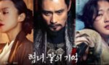 זכרונות של חרב מתורגם – Memories of the Sword לצפייה ישירה