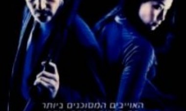 בליסטיק עם תרגום מובנה לצפייה ישירה