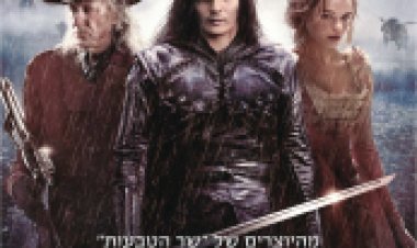 דרכו של לוחם *תרגום מובנה* לצפייה ישירה