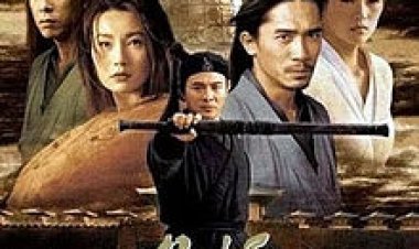 גיבור תרגום מובנה לצפייה ישירה