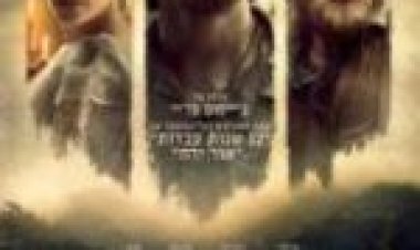 העיר האבודה זד מתורגם לצפייה ישירה / The Lost City of Z לצפייה ישירה