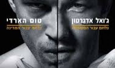 לוחם תרגום מובנה Warrior לצפייה ישירה