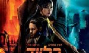 בלייד ראנר 2049 מתורגם Blade Runner 2049 לצפייה ישירה
