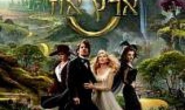 ארץ אוז מדובב לצפייה ישירה עם תרגום מובנה | Oz the Great and