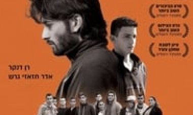 ספארו – מוטלים בספק מוטלים בספק לצפייה ישירה עם תרגום מובנה | Mutalim Besafek