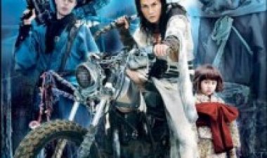 טרנס המוות תרגום מובנה לצפייה ישירה