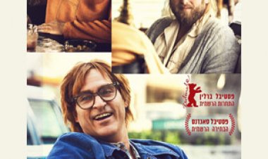 אל תדאגו הוא לא יגיע רחוק בהליכה לצפייה ישירה עם תרגום מובנה | Don’t Worry He Won’t Get Far on Foot