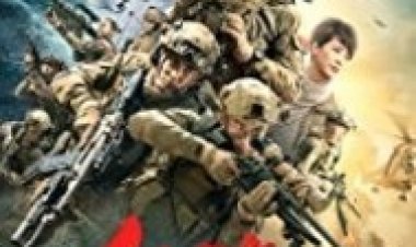 מבצע ים סוף לצפייה ישירה עם תרגום מובנה | Operation Red Sea