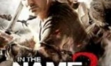 בשם המלך 3 תרגום מובנה לצפייה ישירה