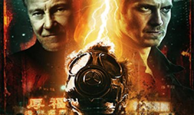 האדם האחרון לצפייה ישירה עם תרגום מובנה | Numb at the Edge of the End