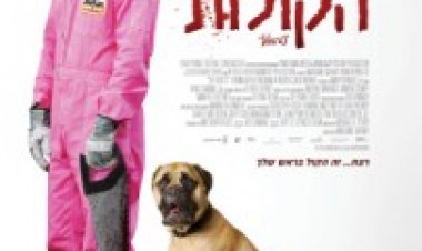 הקולות תרגום מובנה לצפייה ישירה | The Voices