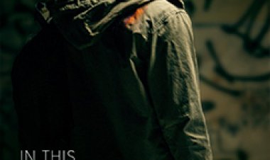 במקום האפור הזה לצפייה ישירה עם תרגום מובנה | In This Gray Place