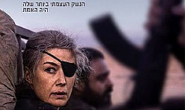 מלחמה פרטית לצפייה ישירה עם תרגום מובנה | A Private War
