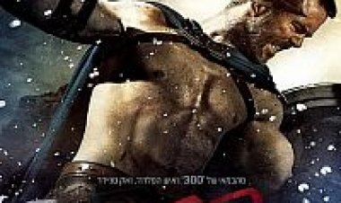 300: עלייתה של האימפריה (2014) תרגום מובנה | 300: Rise Of An Empire לצפייה ישירה