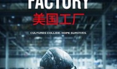 מפעל אמריקני לצפייה ישירה עם תרגום מובנה | American Factory