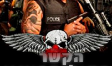 הקשר הקולומביאני תרגום מובנה לצפייה ישירה