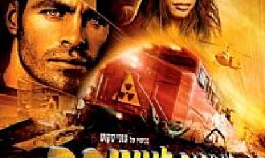 לא ניתנת לעצירה תרגום מובנה לצפייה ישירה | Unstoppable