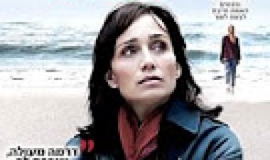 המפתח של שרה תרגום מובנה לצפייה ישירה | Sarahs Key