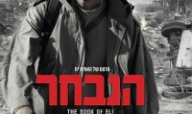 הנבחר תרגום מובנה לצפייה ישירה | The Book Of Eli