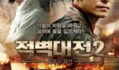 הצוק האדום 2 תרגום מובנה לצפייה ישירה | Red Cliff 2