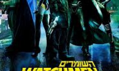 השומרים *תרגום מובנה* / Watchmen לצפייה ישירה