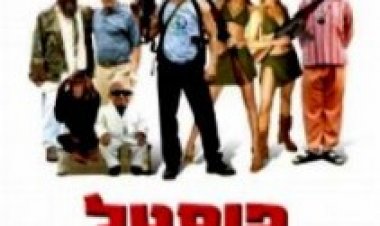 פוסטל דואר תרגום מובנה לצפייה ישירה | Postal