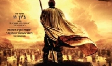 הצוק האדום תרגום מובנה לצפייה ישירה | Red Cliff