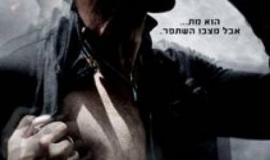 קראנק 12 תרגום מובנה לצפייה ישירה