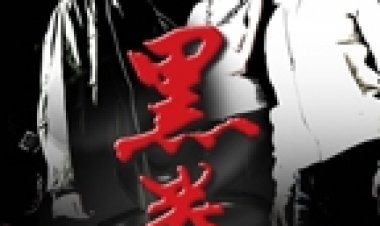 מגע קטלני תרגום מובנה לצפייה ישירה