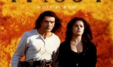 דספרדו תרגום מובנה לצפייה ישירה | Desperado