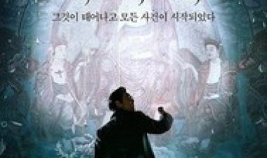 חוקר הכתות לצפייה ישירה עם תרגום מובנה | Sabaha