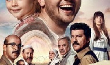 נס בתא מספר 7 לצפייה ישירה עם תרגום מובנה | Yedinci Kogustaki Mucize