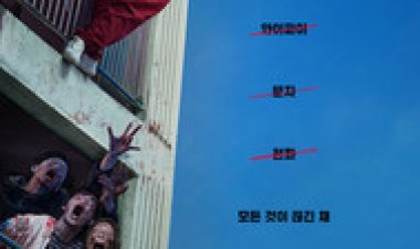 בחיים לצפייה ישירה עם תרגום מובנה | Alive