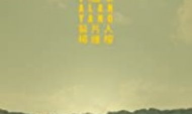 חרטות לצפייה ישירה עם תרגום מובנה | Tigertail