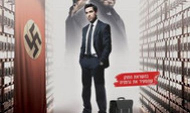 פרשת קוליני לצפייה ישירה עם תרגום מובנה | The Collini Case